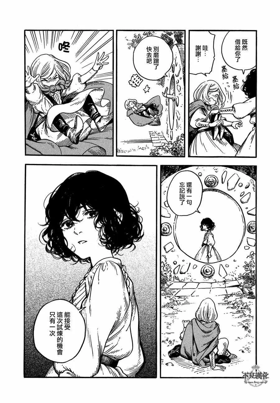 第03话 第28页