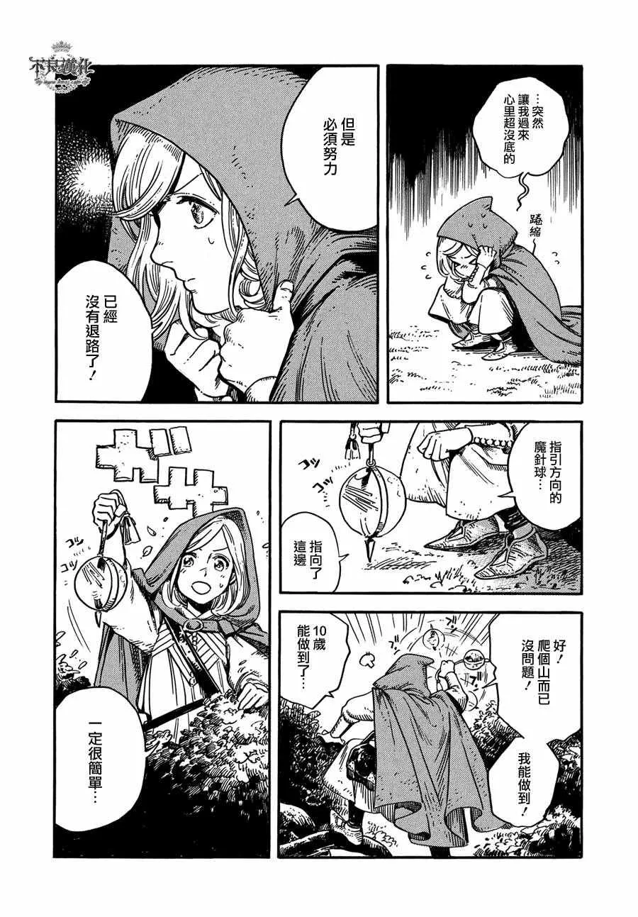 第03话 第30页