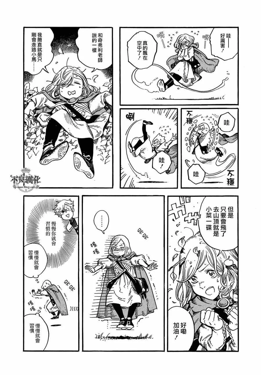 第04话 第4页