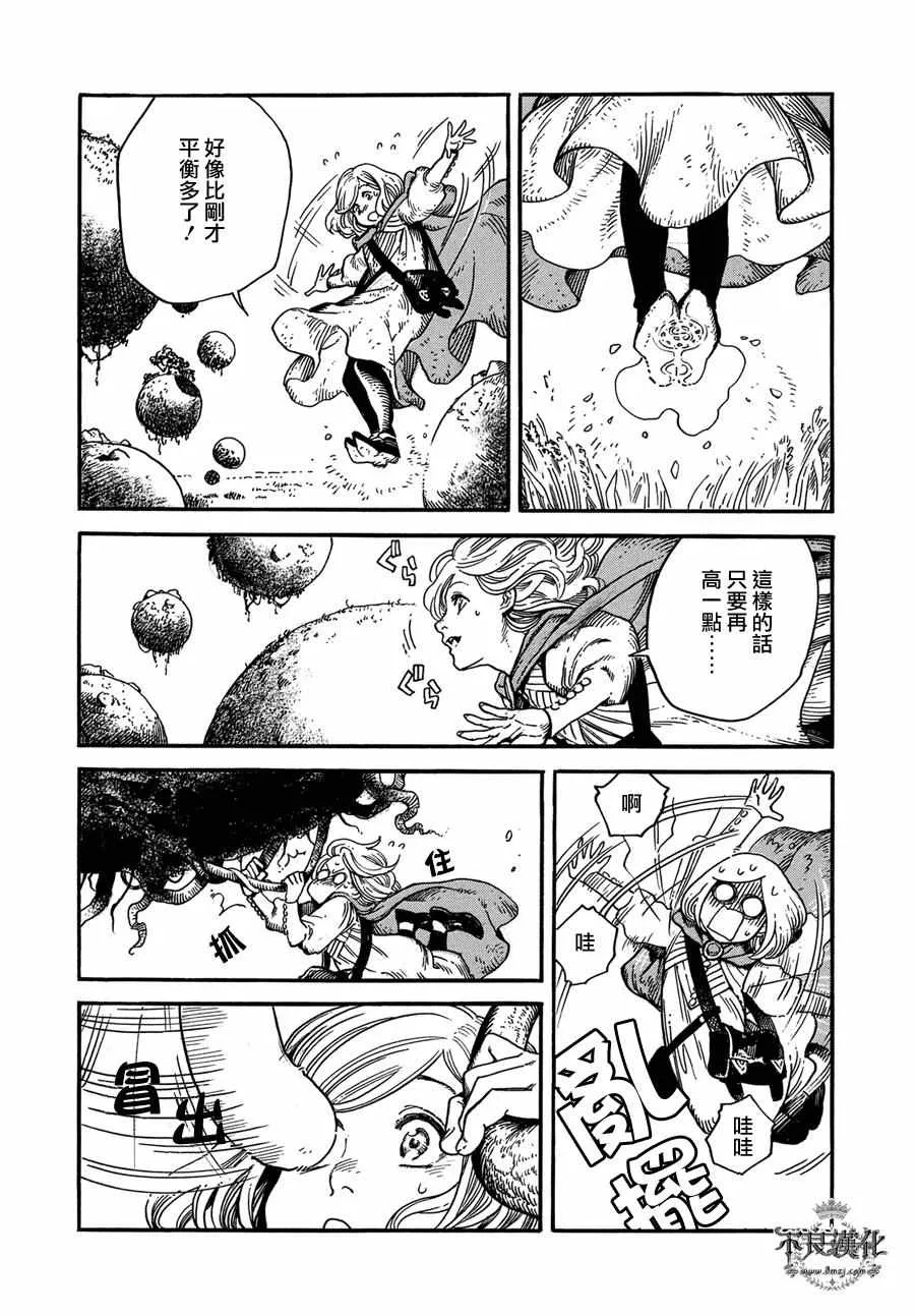 第04话 第5页