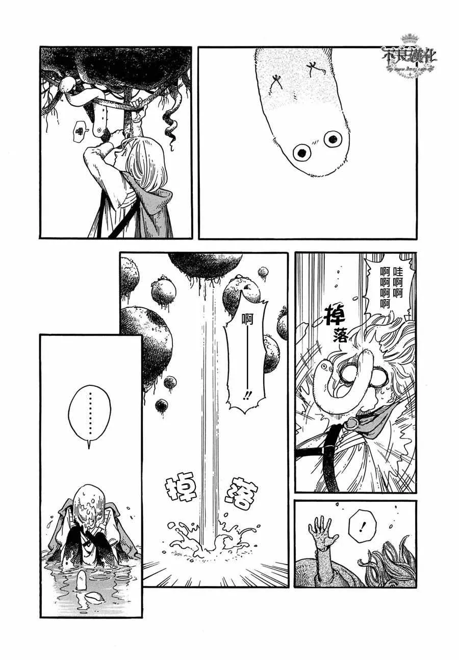 第04话 第6页
