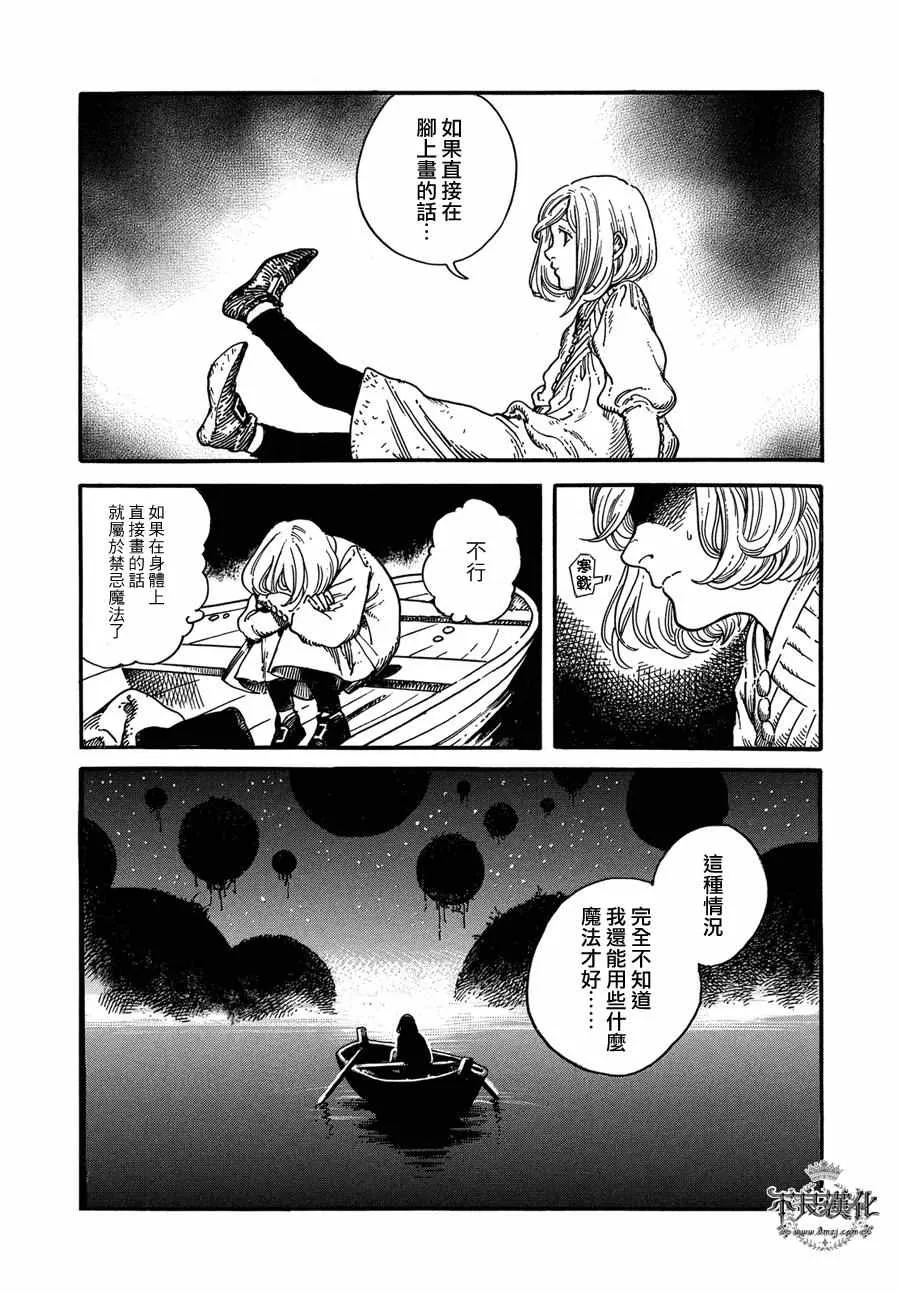 第04话 第15页