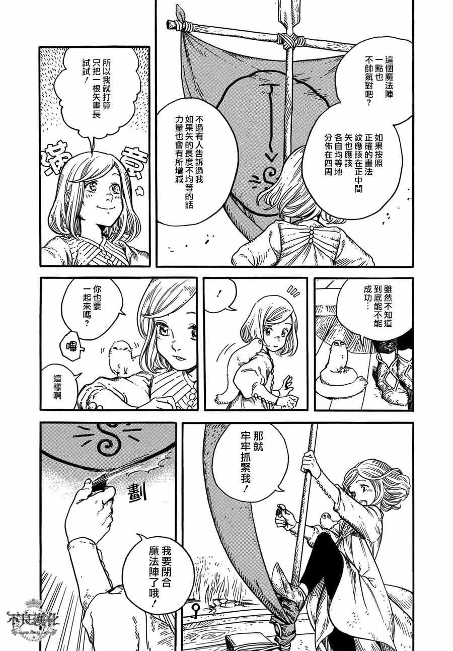 第04话 第22页