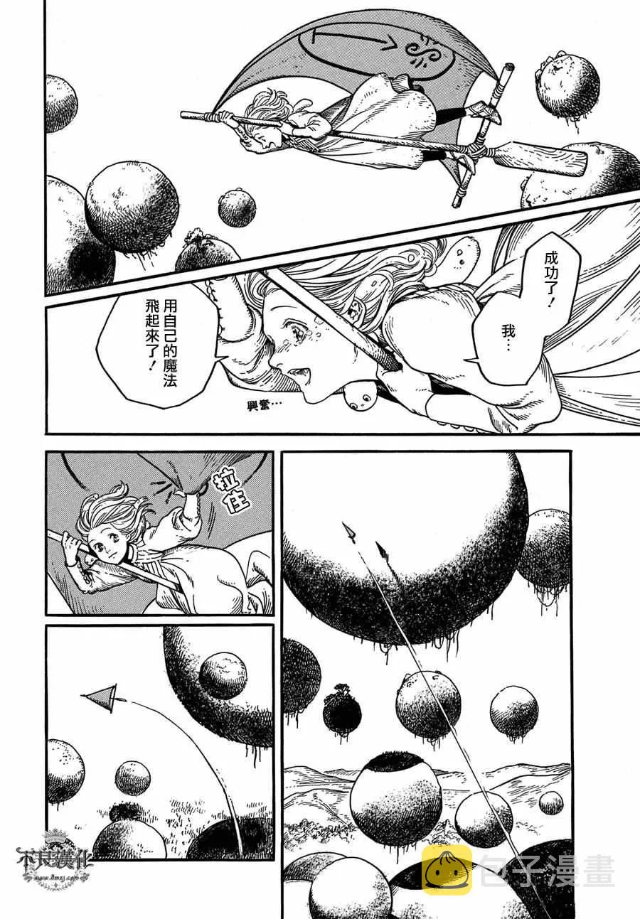 第04话 第25页