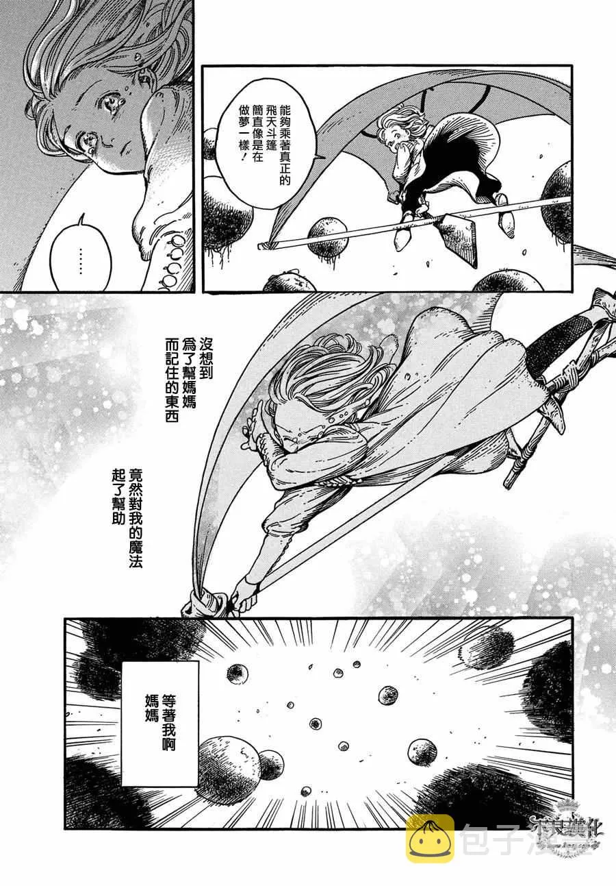 第04话 第26页