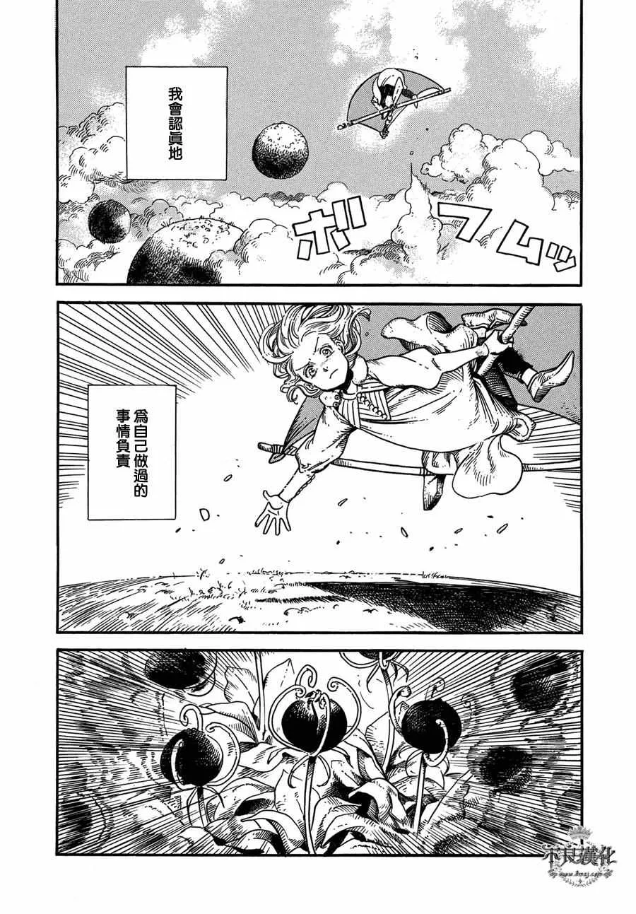 第04话 第27页