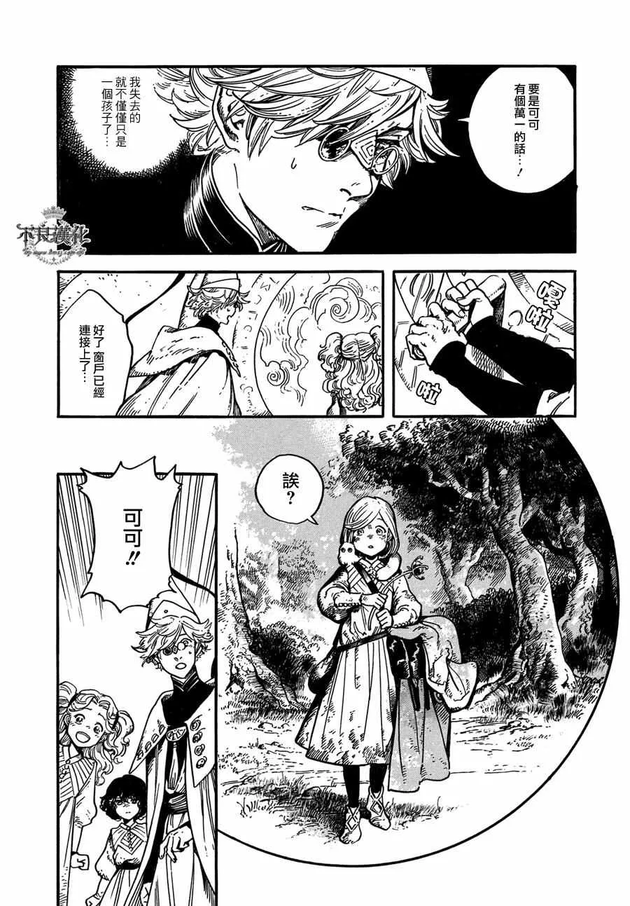 第04话 第29页