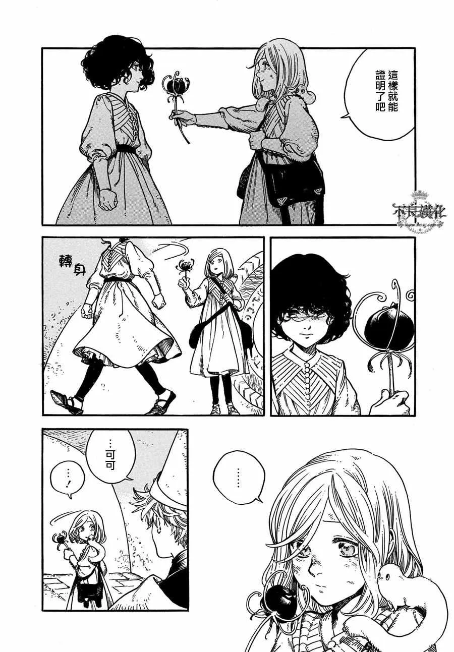 第04话 第31页