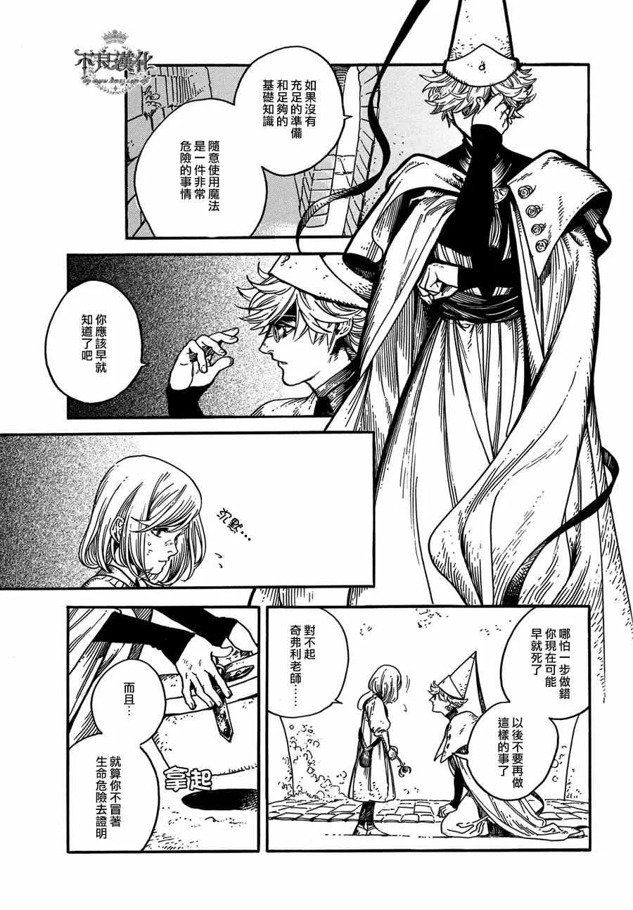 第04话 第32页