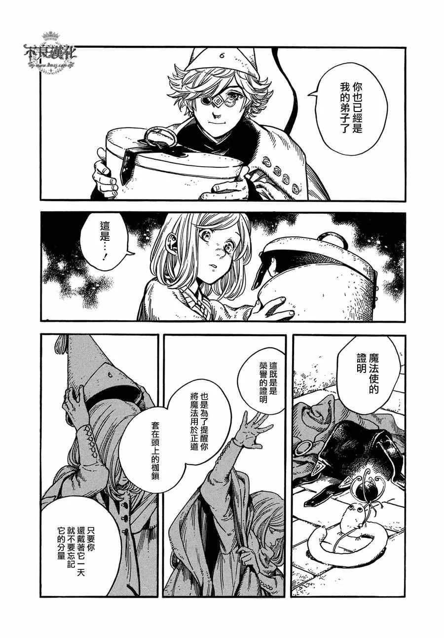 第04话 第33页