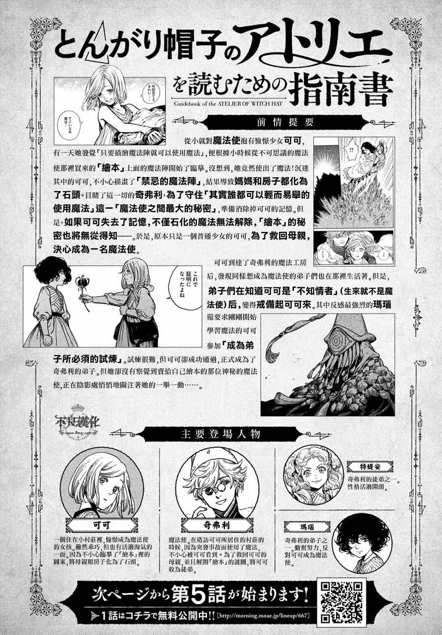 第05话 第1页