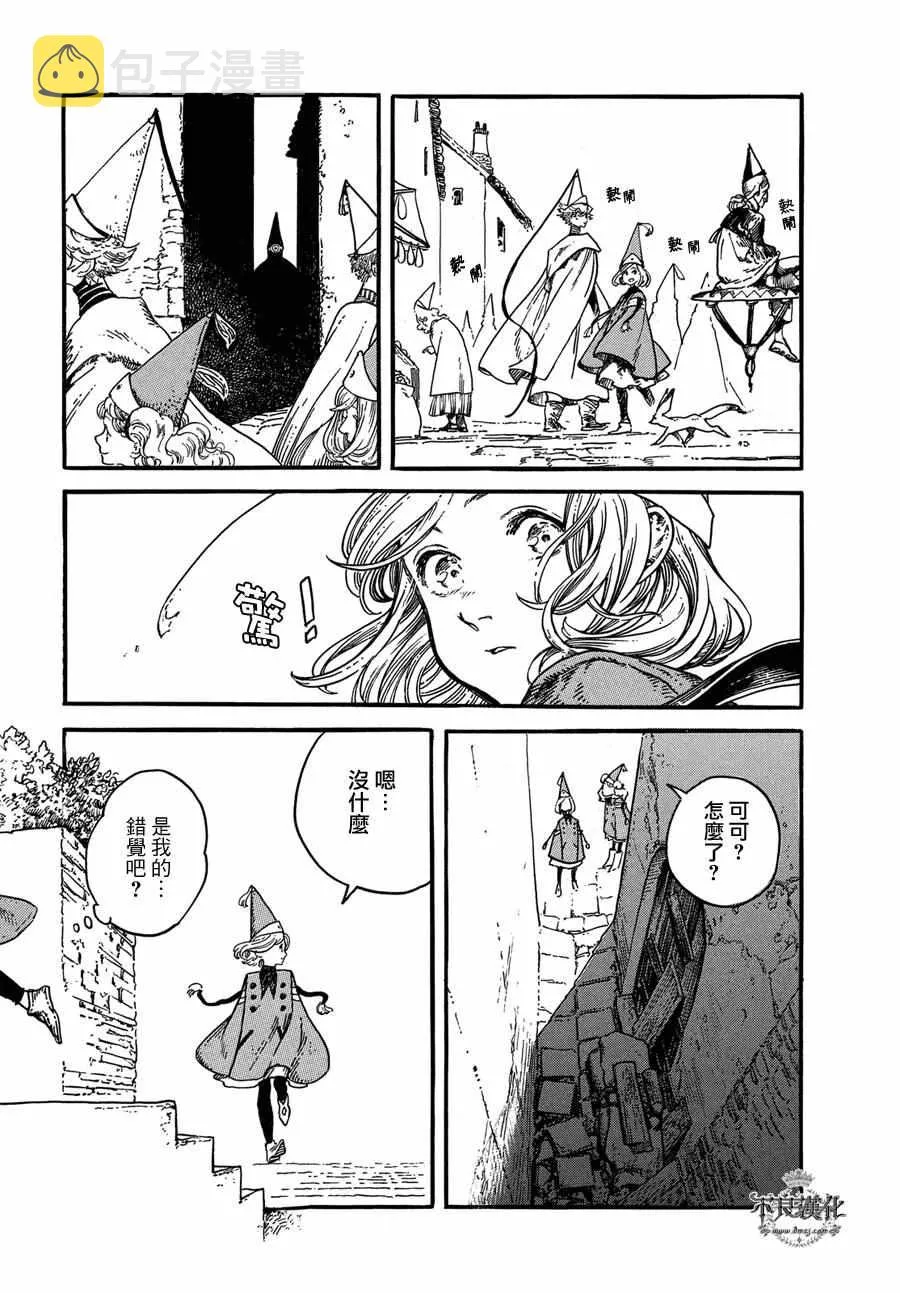 第05话 第11页