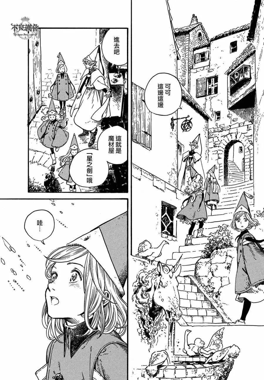 第05话 第12页