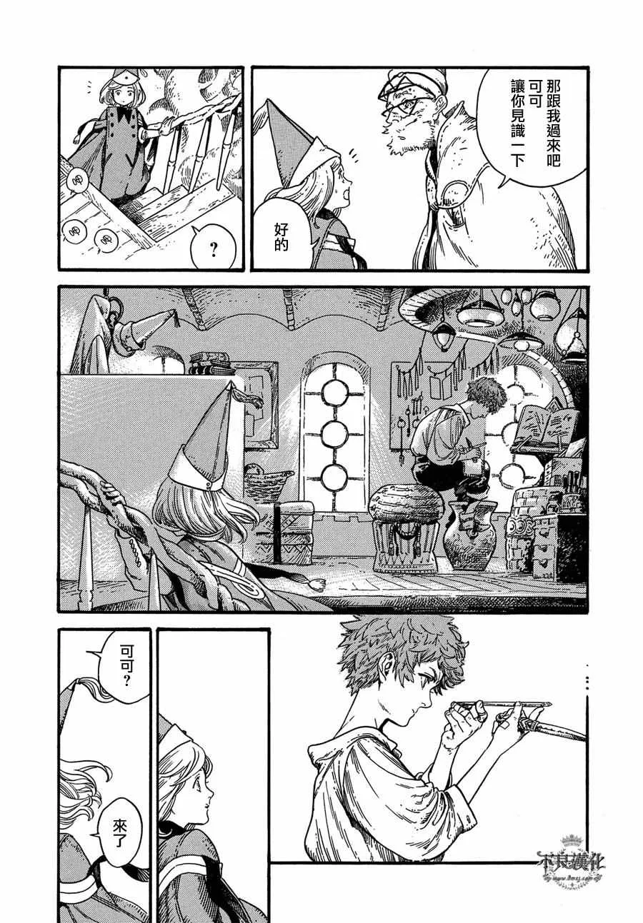 第05话 第16页