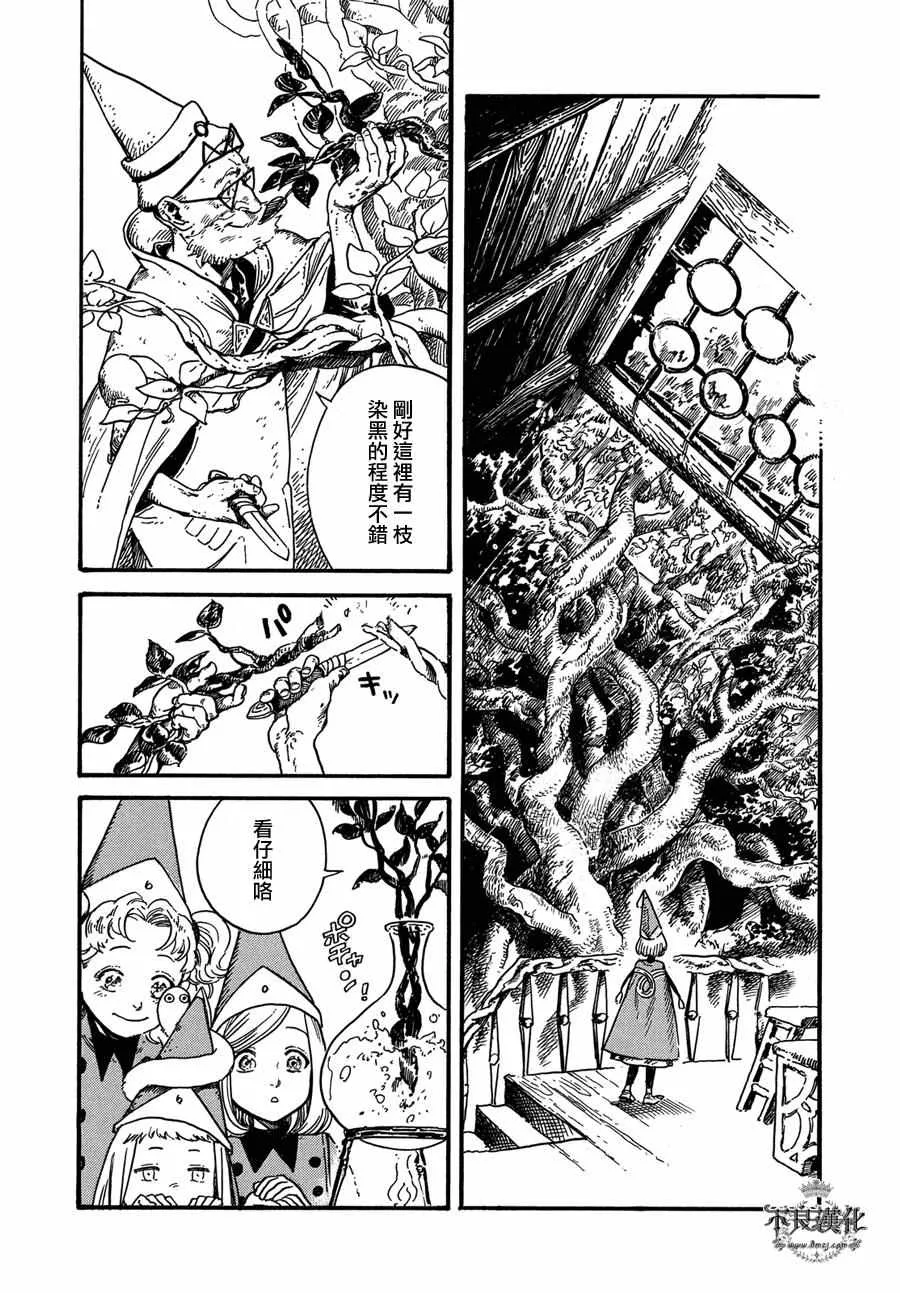 第05话 第17页