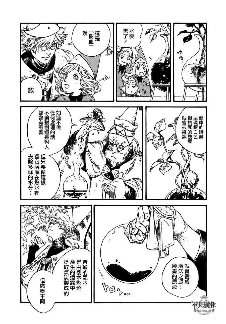 第05话 第18页