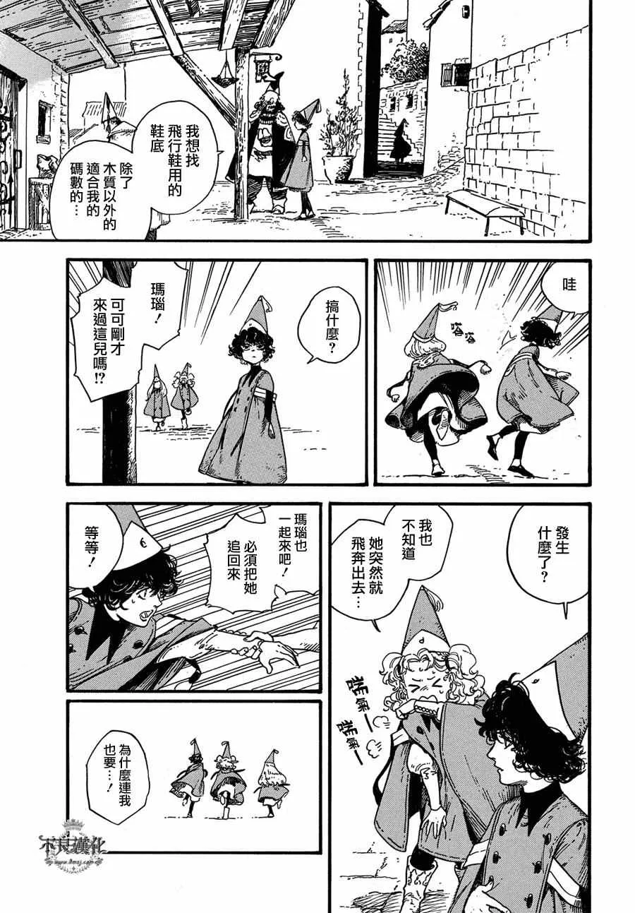 第05话 第22页
