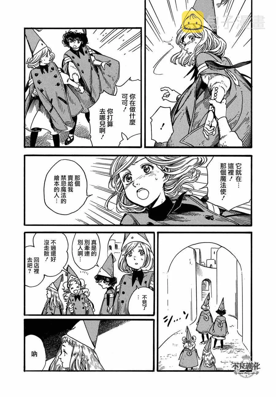 第05话 第24页