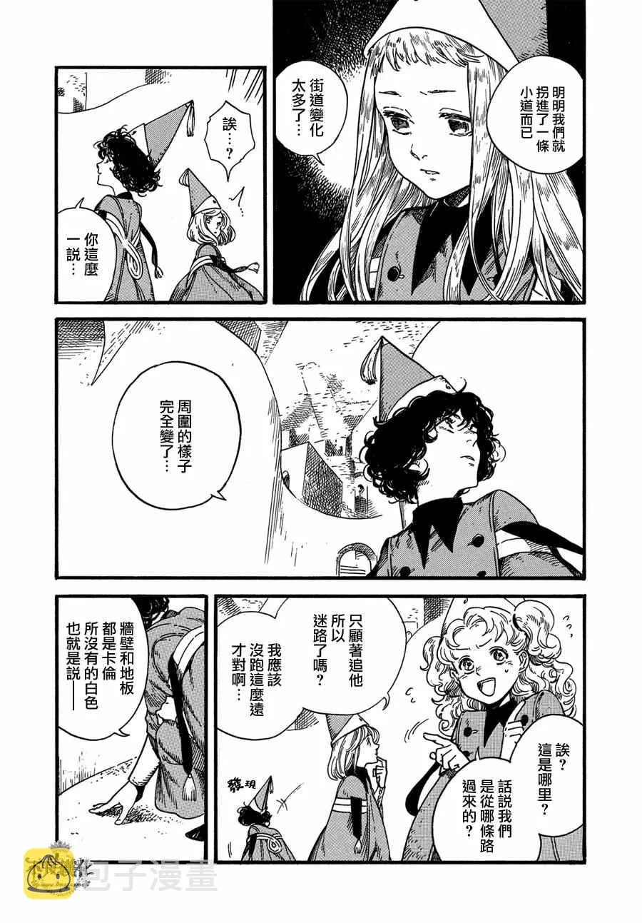 第05话 第25页