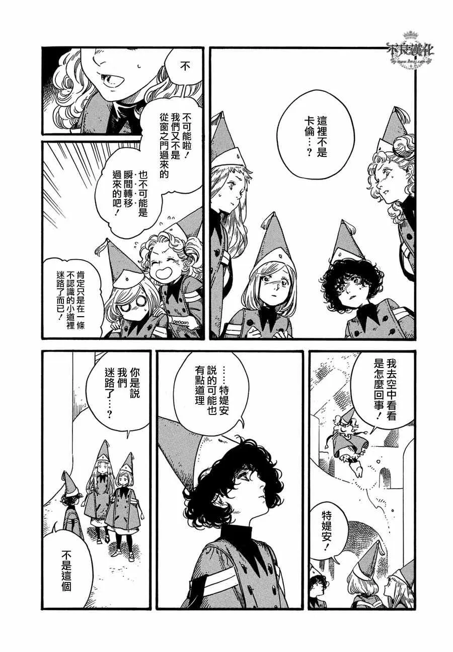 第05话 第26页