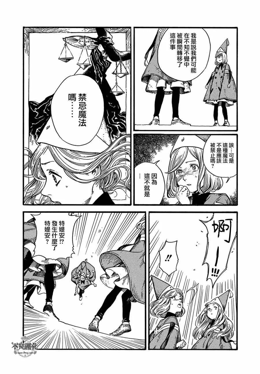 第05话 第27页