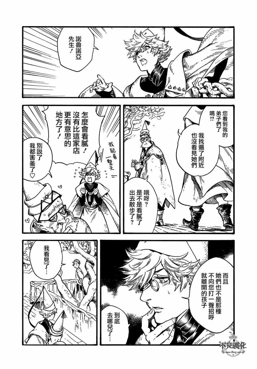 第05话 第30页