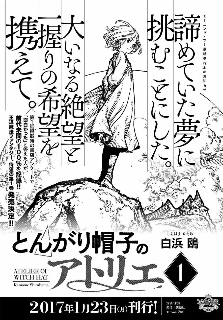 第05话 第33页