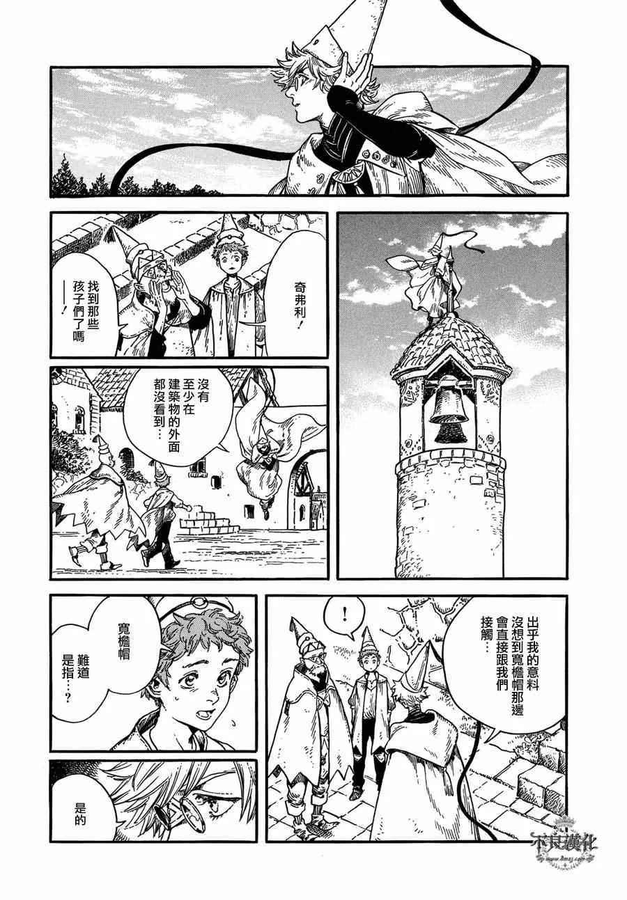 第06话 第15页