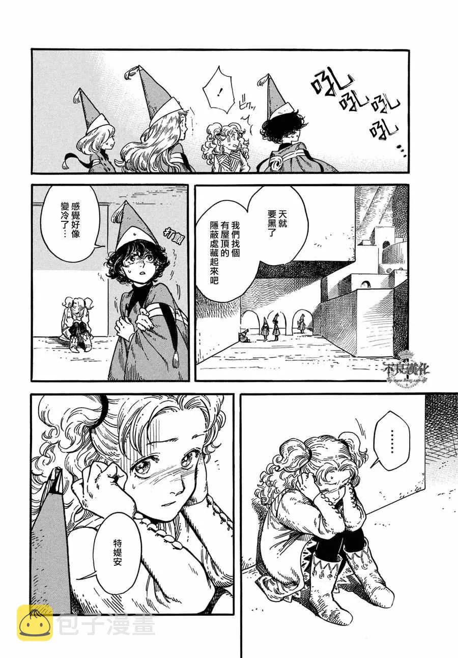第06话 第19页
