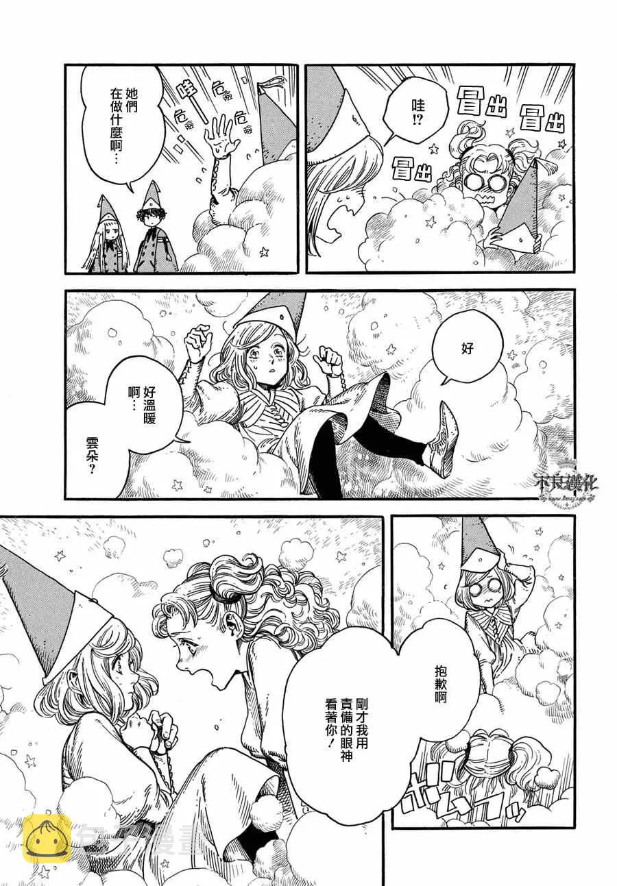 第06话 第22页
