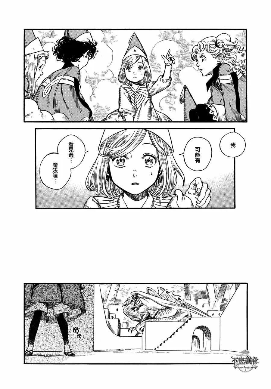 第06话 第27页