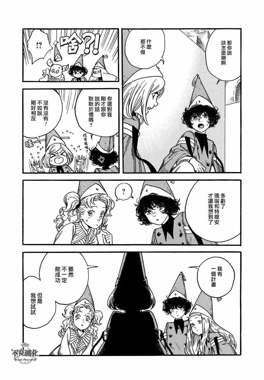 第06话 第30页