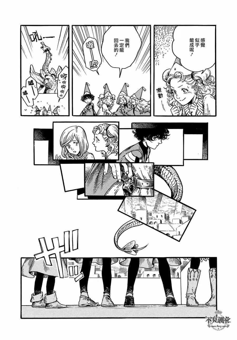 第06话 第32页
