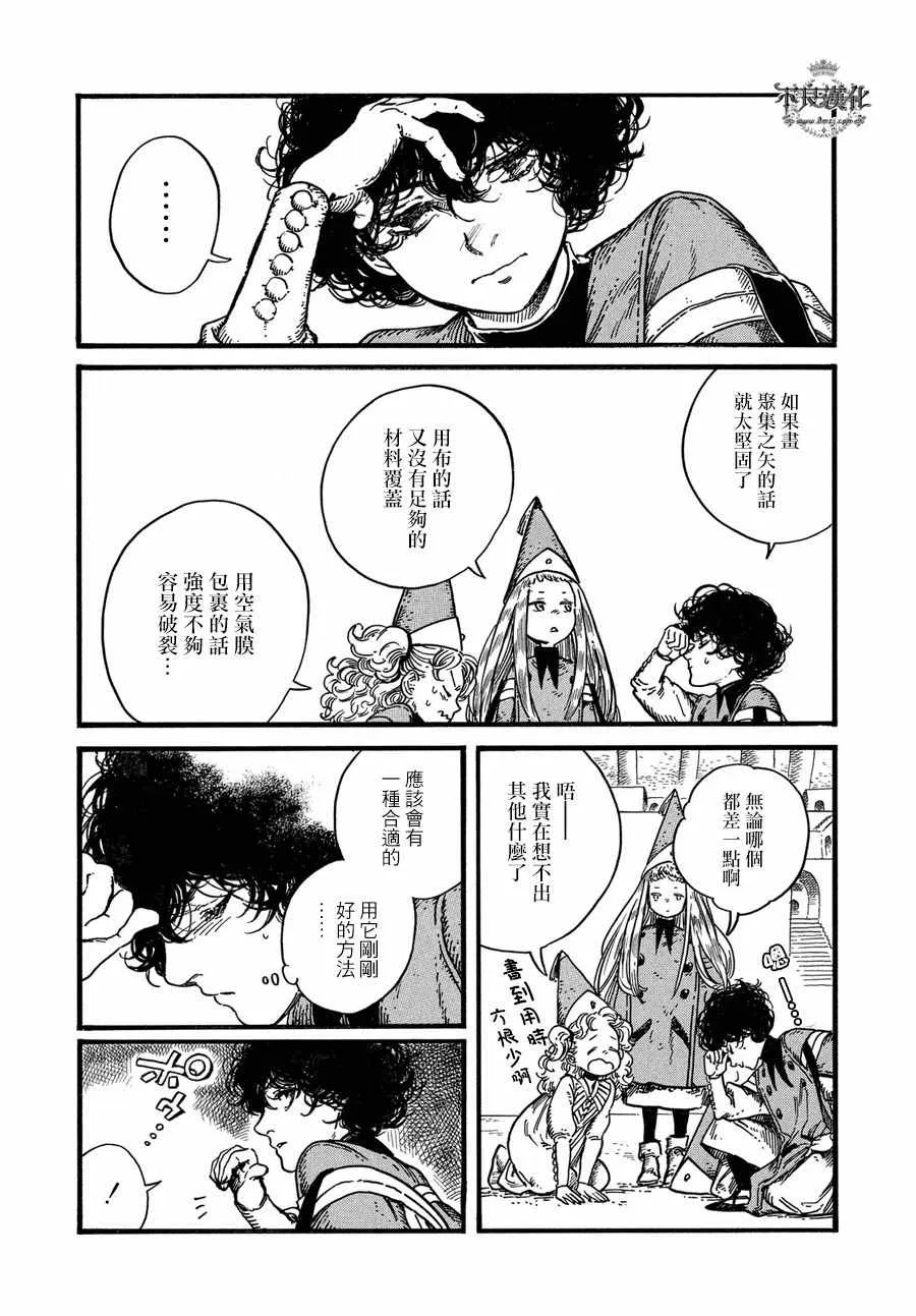 第07话 第18页
