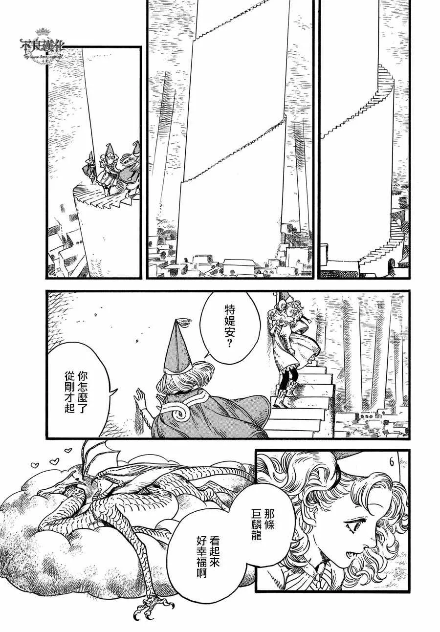 第07话 第24页