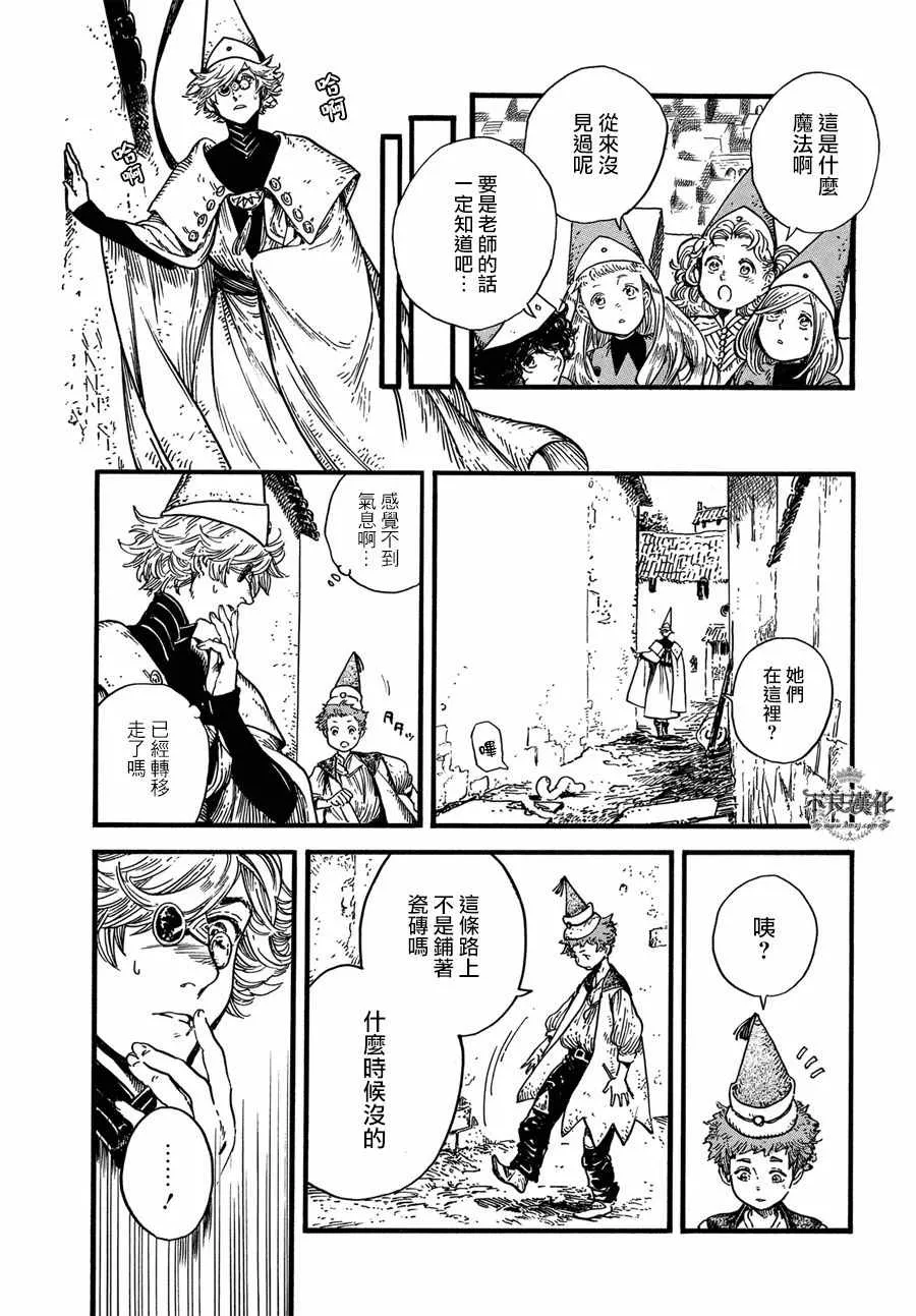 第07话 第26页