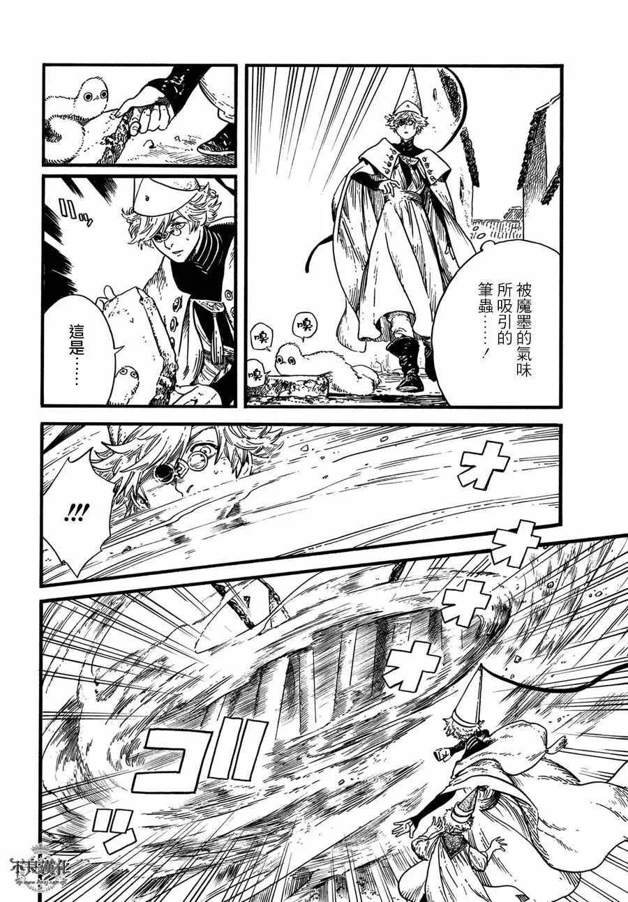 第07话 第27页