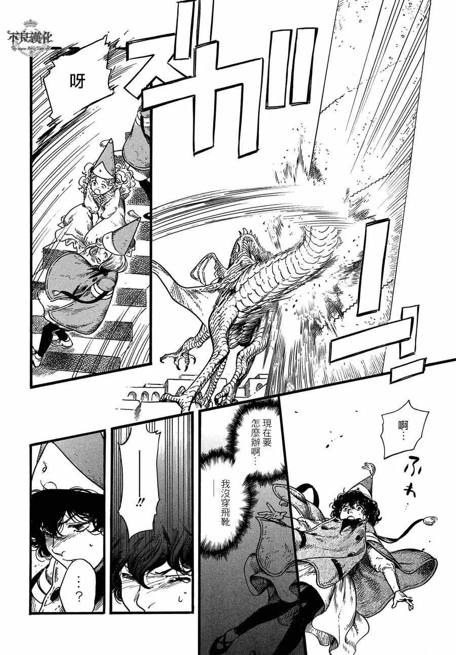 第07话 第29页