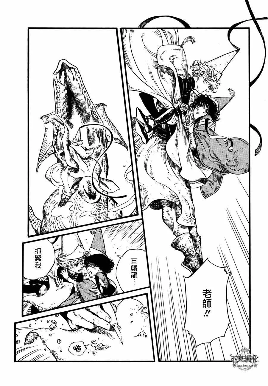 第07话 第30页