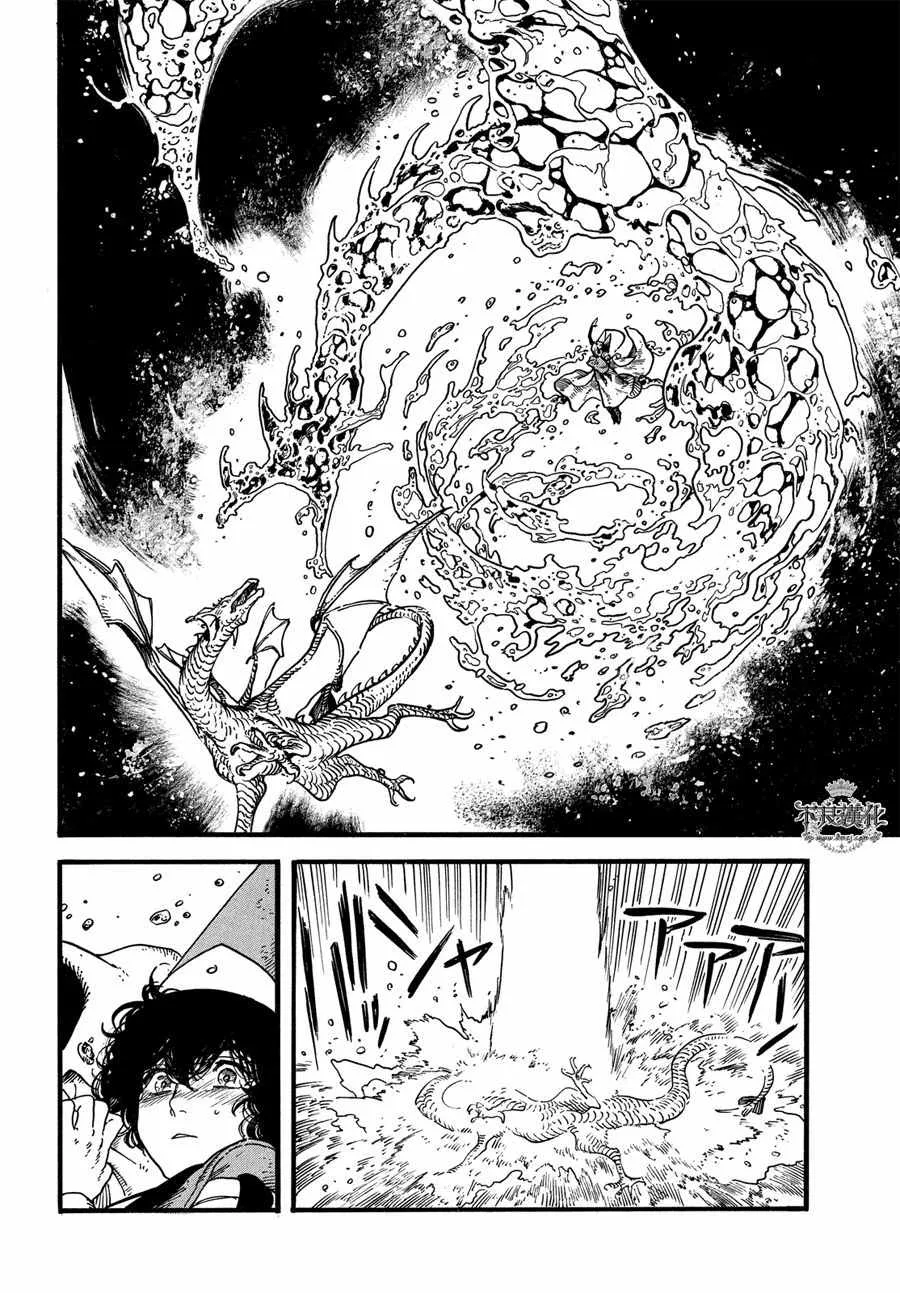 第07话 第31页