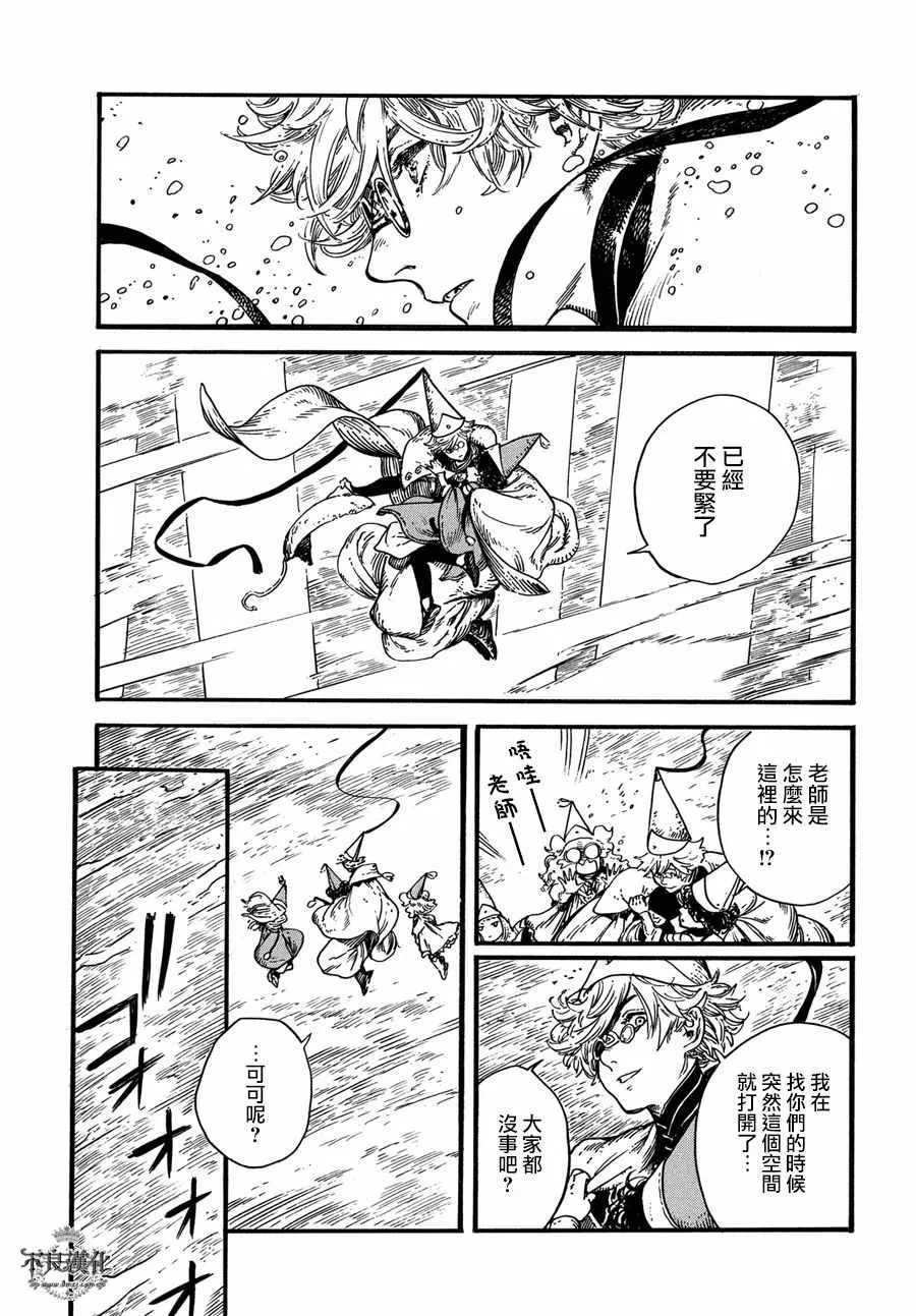第07话 第32页