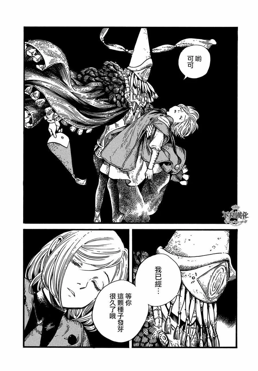 第07话 第33页
