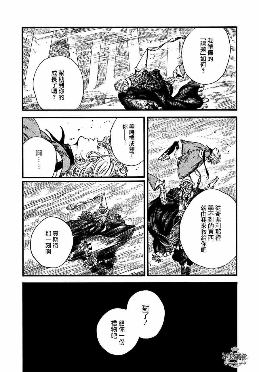 第07话 第34页