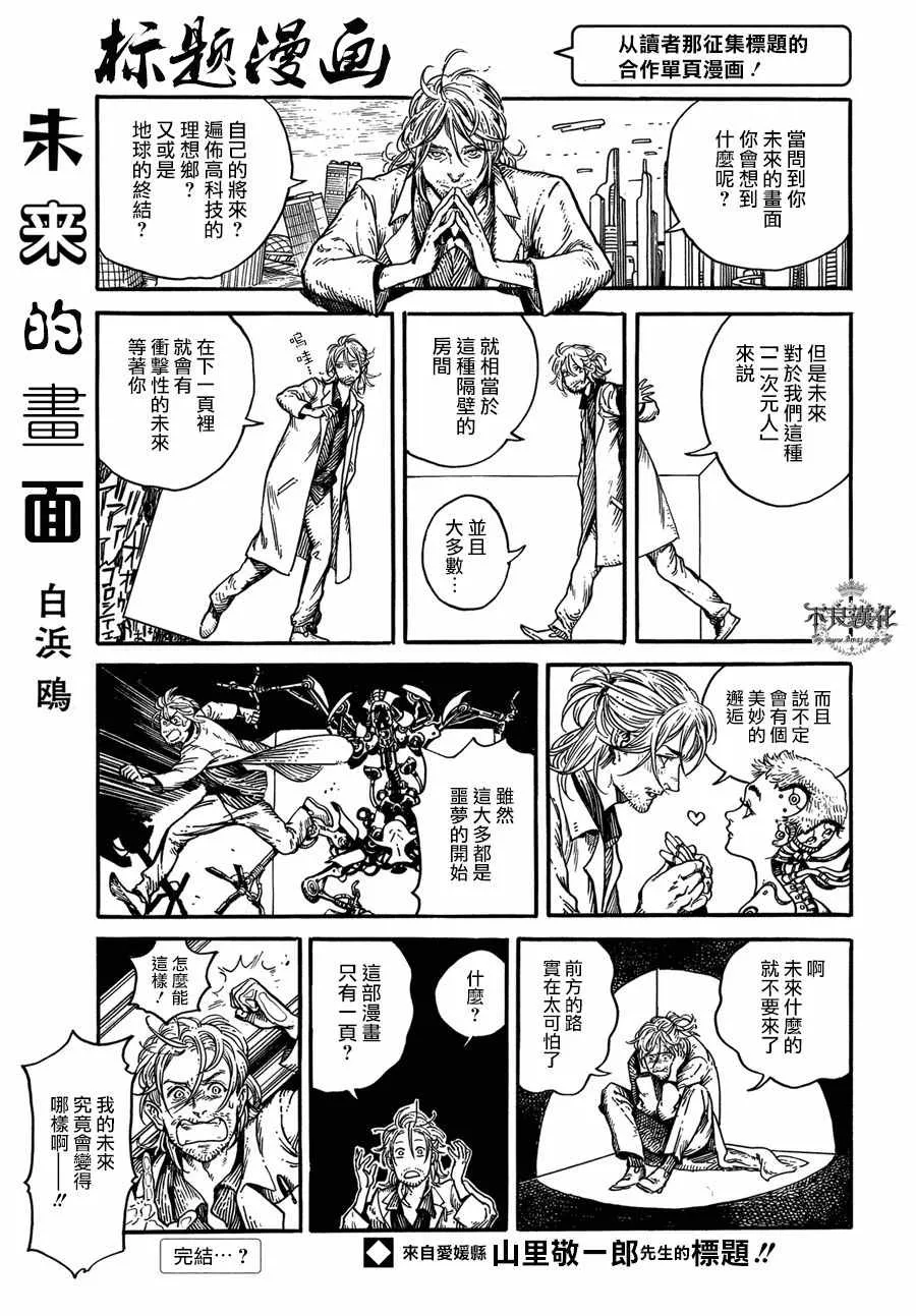 第07话 第40页