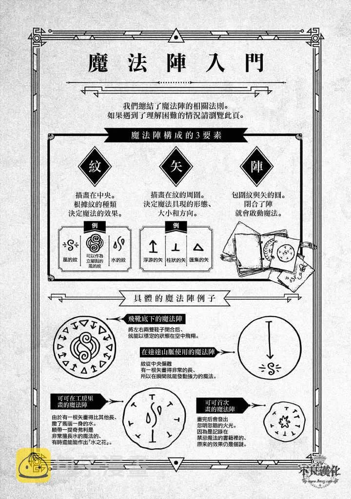 第07话 第41页