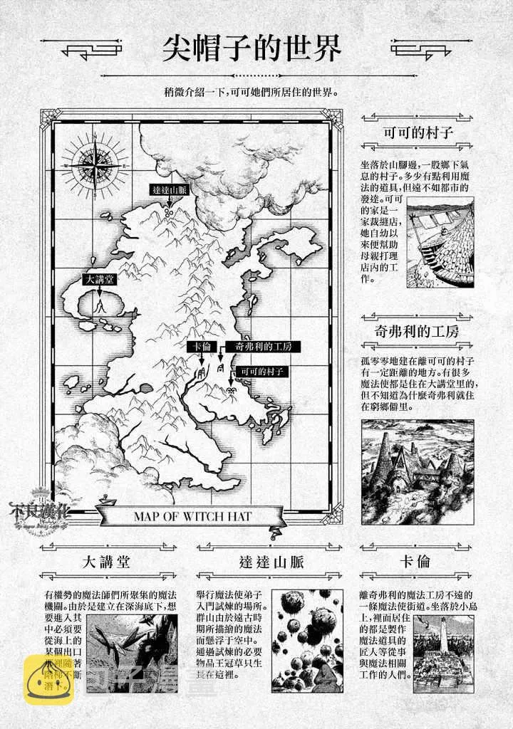 第07话 第42页