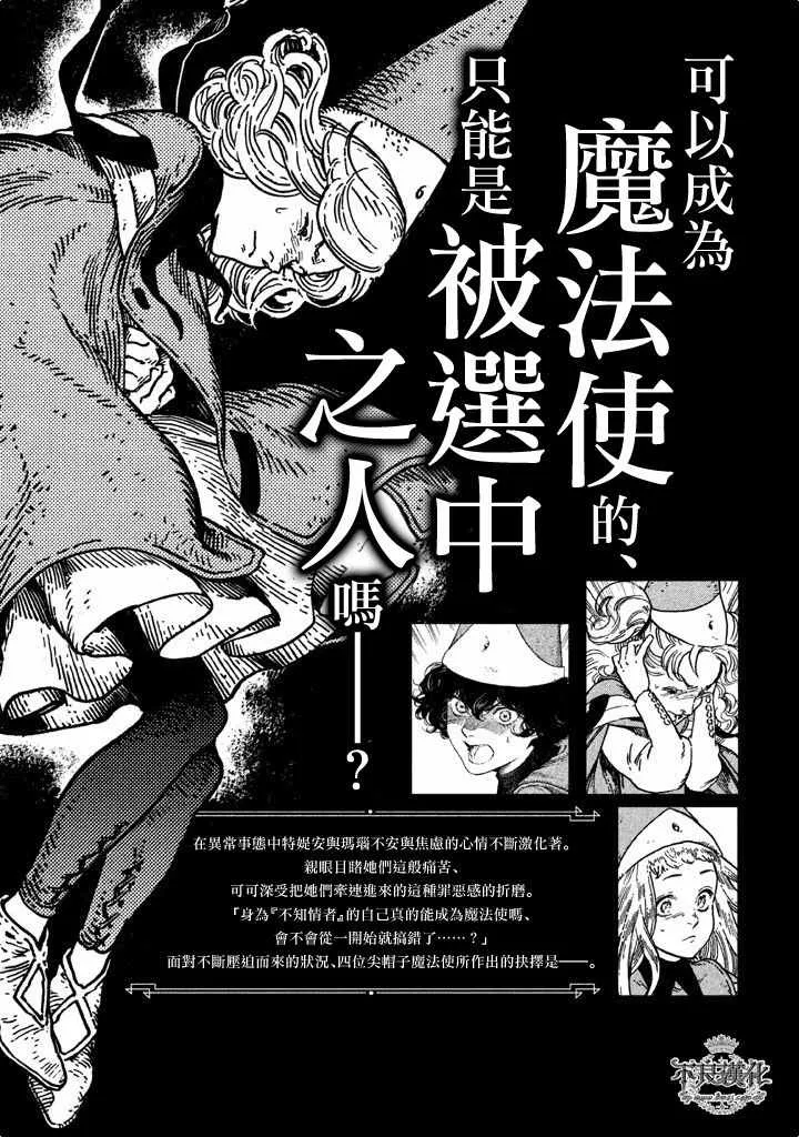 第07话 第43页