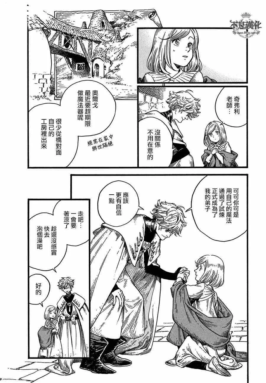 第09话 第15页