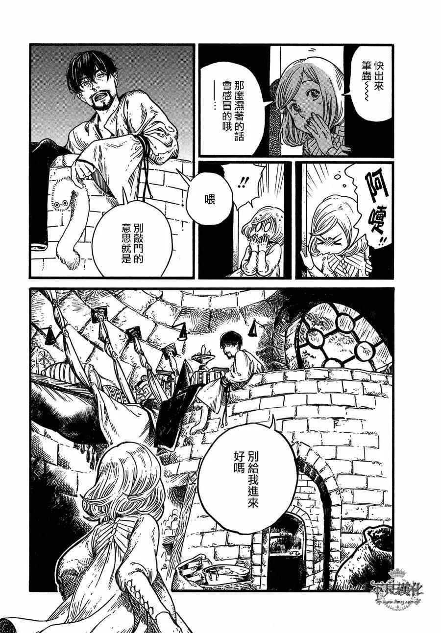 第09话 第18页