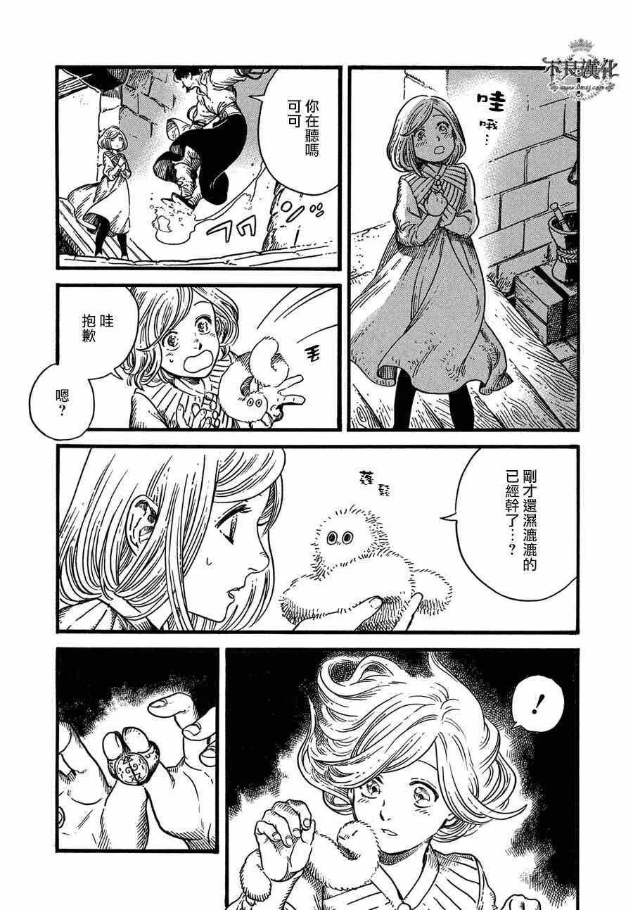 第09话 第19页